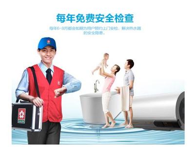 貼心享受，櫻花熱水器使用初體驗(yàn)