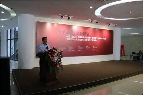 書圣故里 墨韻沂蒙 一場藝術(shù)與經(jīng)濟(jì)的交響